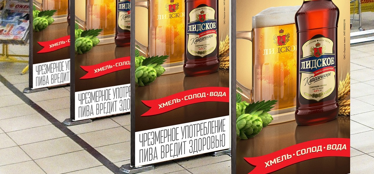 Изготовление и продажа POS
