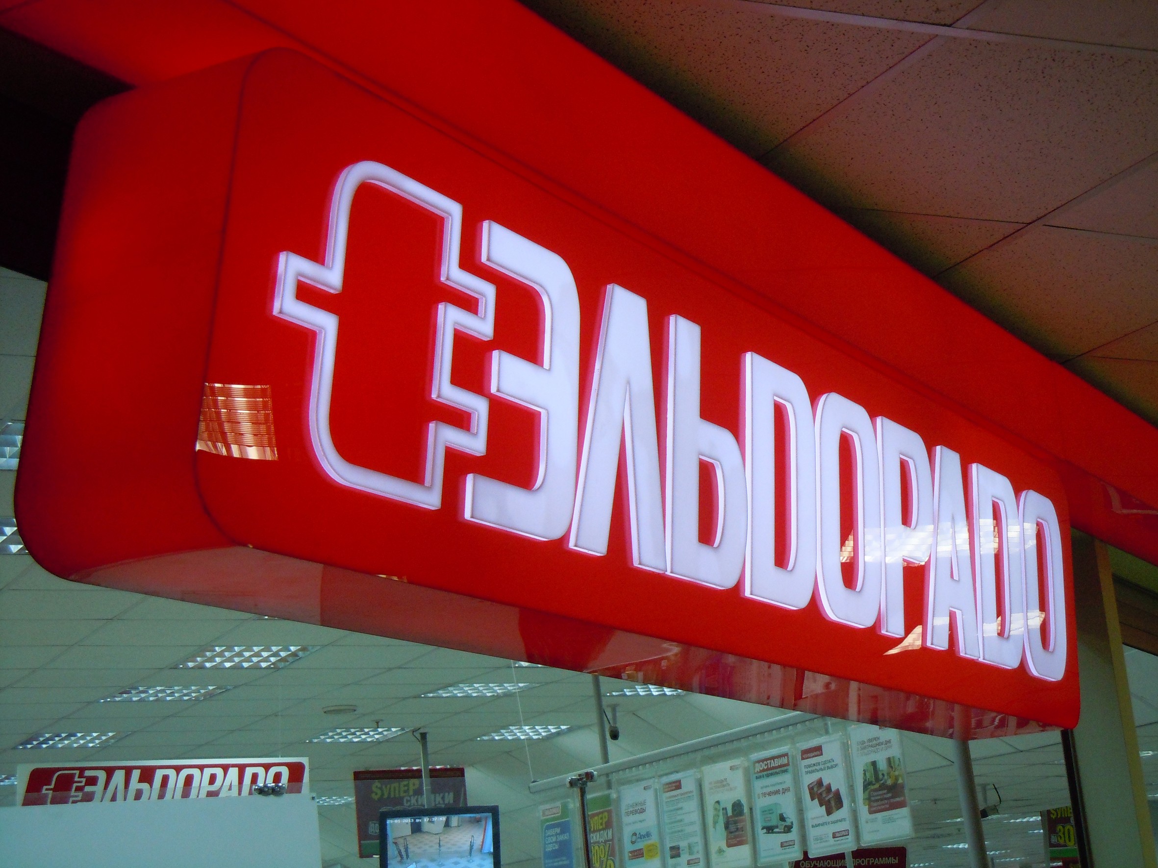 Изготовление световых коробов